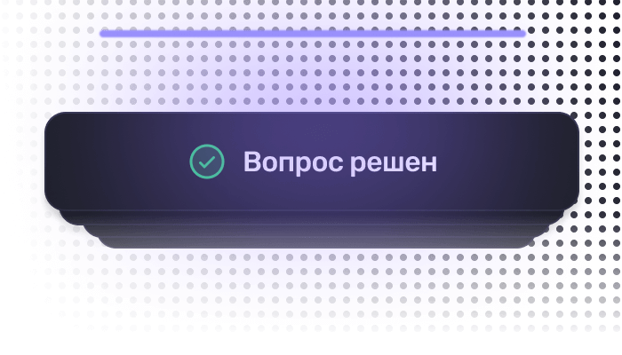 Skoazell respontus