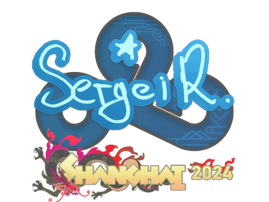 Ax1Le | Шанхай-2024