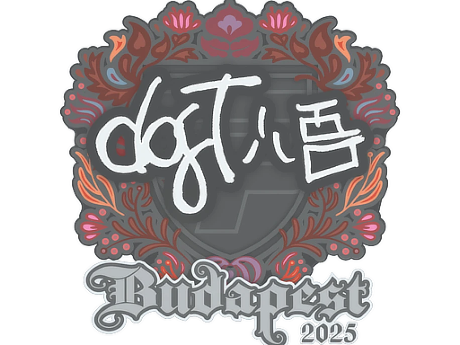 dgt | Будапешт-2025