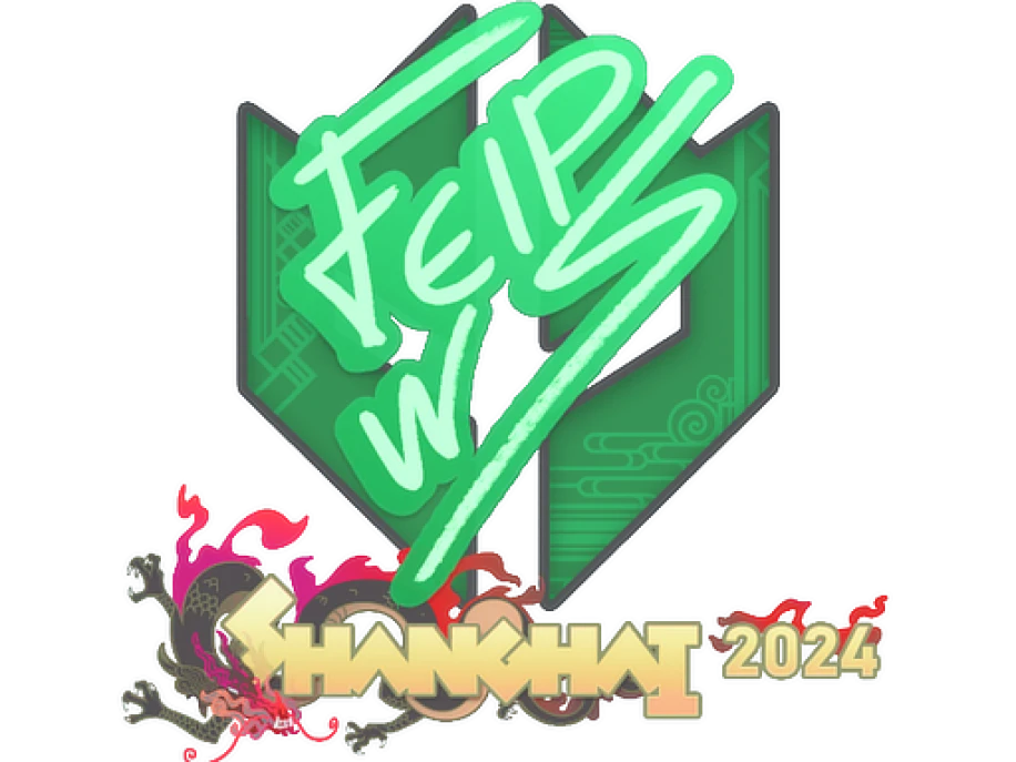 felps | Шанхай-2024