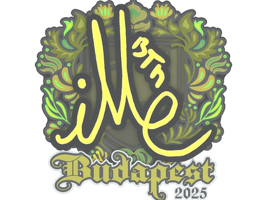 iM | Будапешт-2025