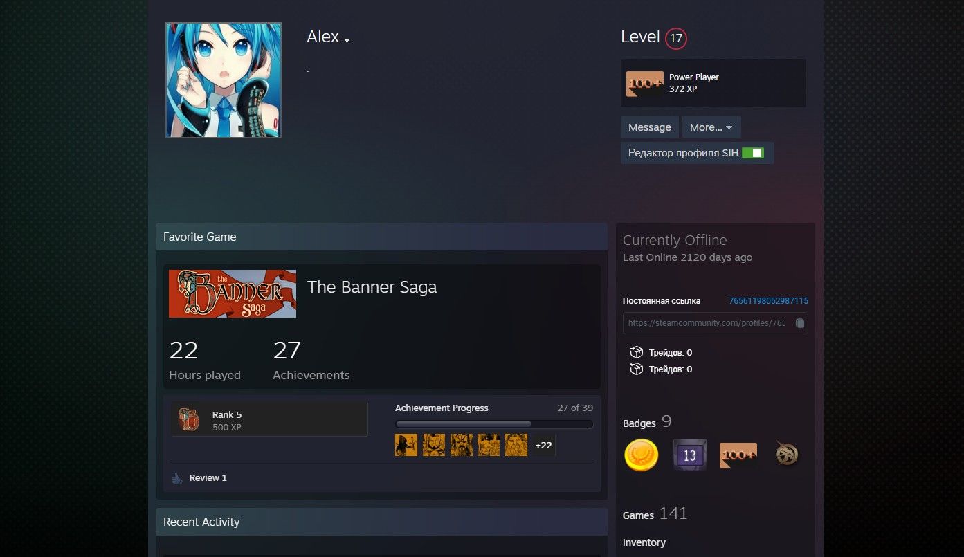 Как найти SteamID64: инструкция и конвертация (CS2)