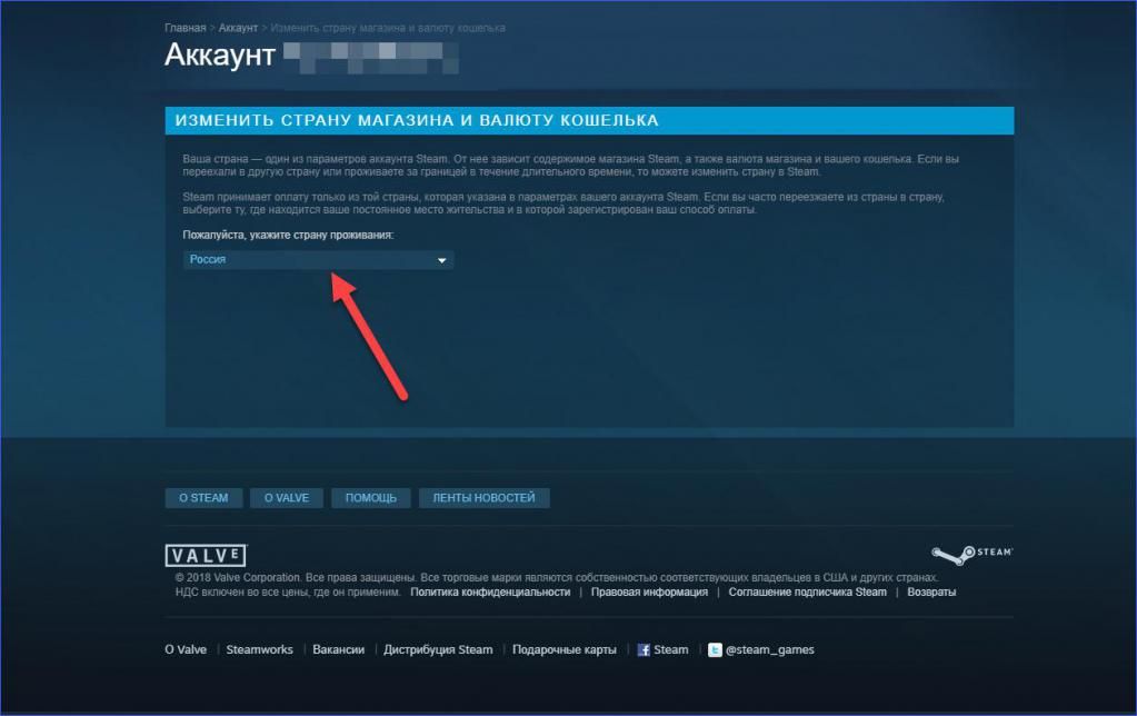 Как сменить регион Steam в 2025: все способы, риски и безопасные альтернативы.