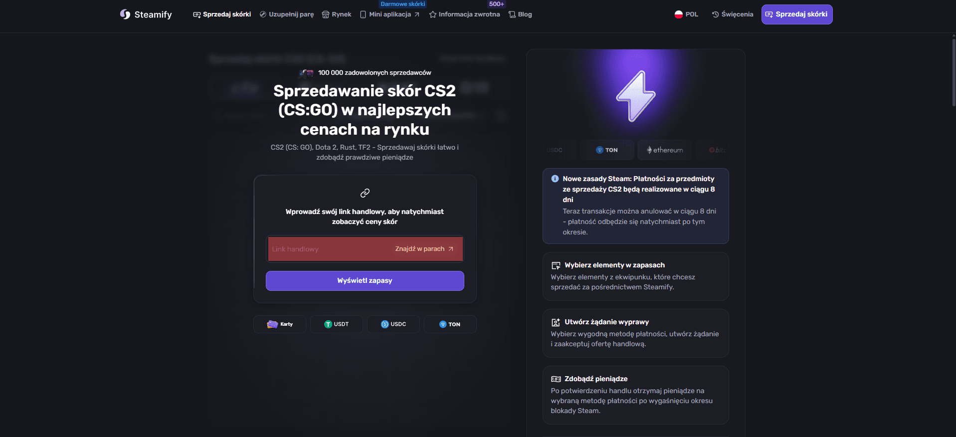 Скриншот 14.08.25_16.04.41.png