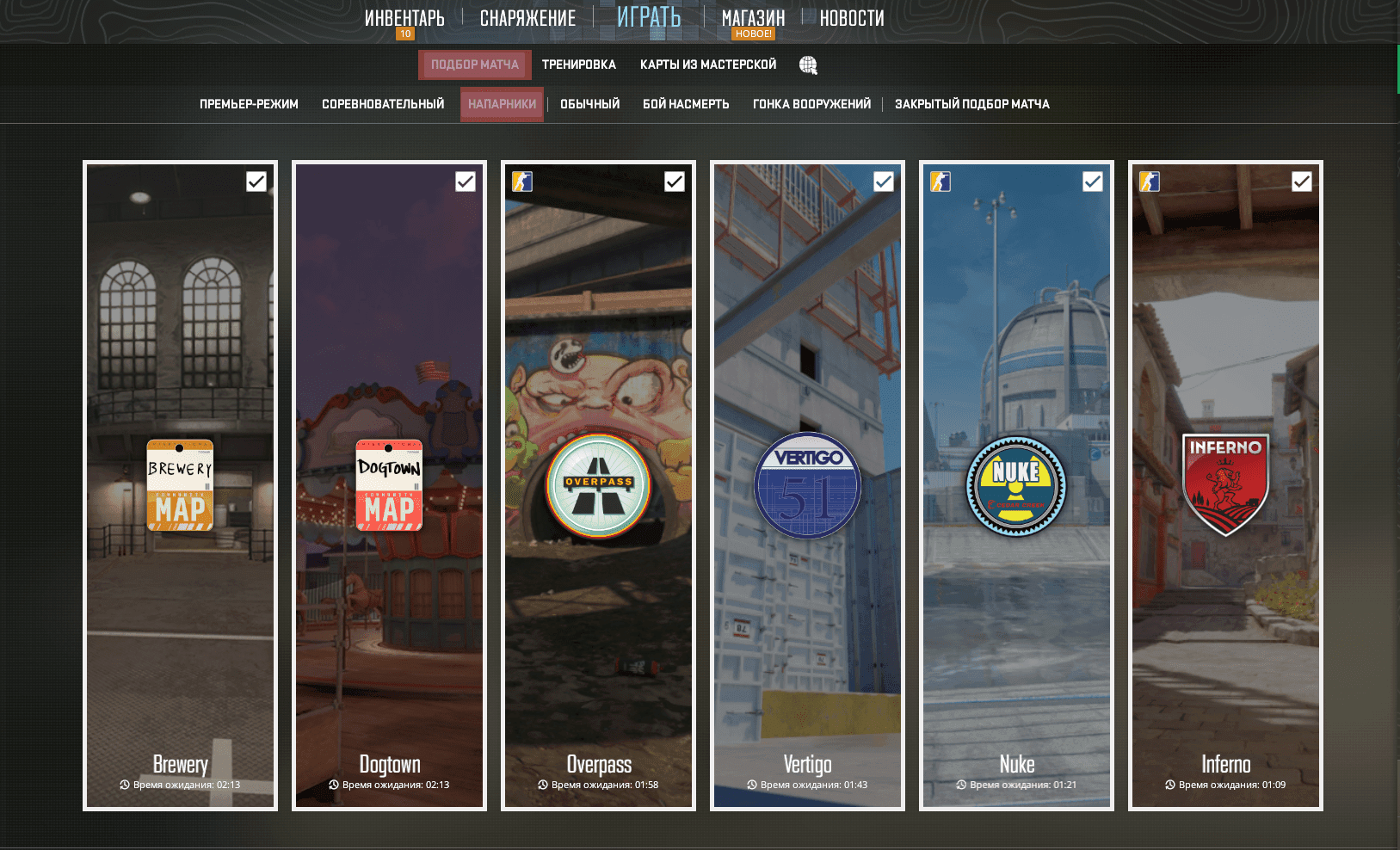 Скриншот 25.08.25_19.39.57-min.png