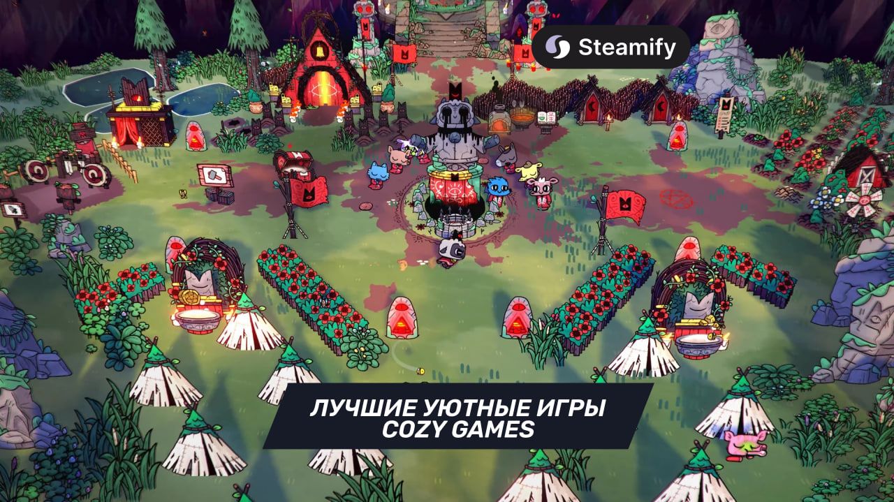 Руководство по cozy-играм: лучшие релакс-тайтлы (Stardew Valley, Animal Crossing, Palia)