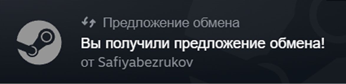 Как продать скины в Steamify: пошаговая инструкция с выводом на карту или крипту 2025