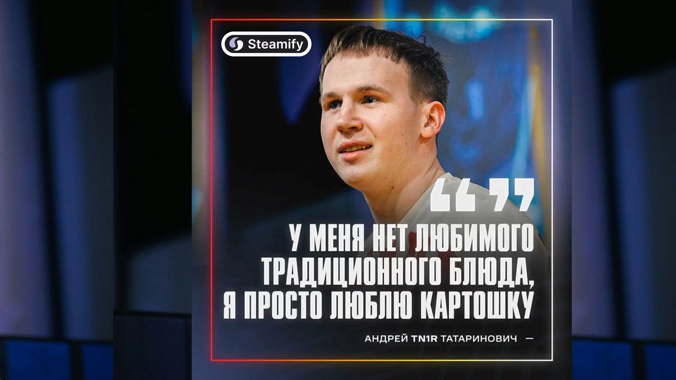 Интервью с tN1R после выхода во вторую стадию мейджора