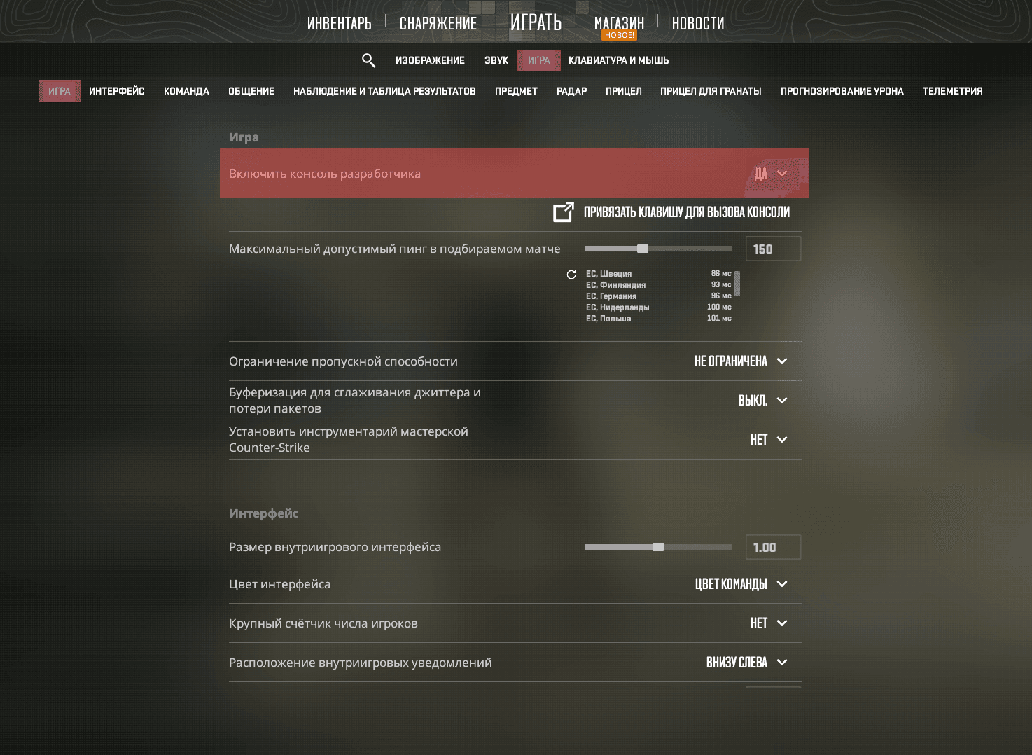 Скриншот 22.08.25_16.33.45-min.png