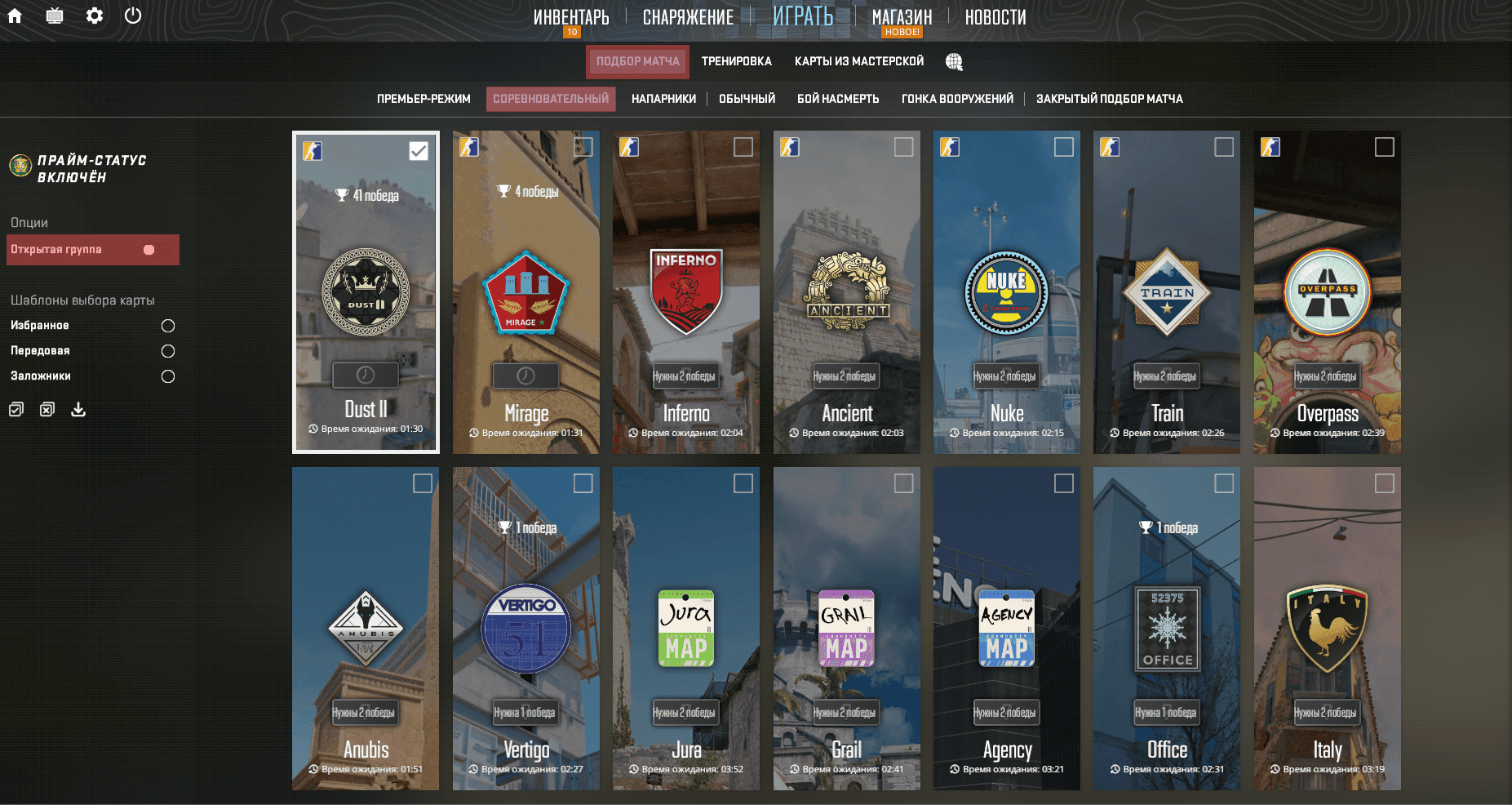 Скриншот 25.08.25_19.43.23 (1).png