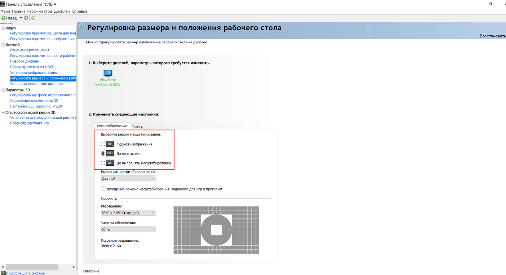 Снимок экрана 2025-11-07 в 16.54.38.png